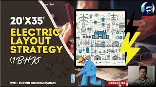 Mastering 20'X35' Electrical Layout Strategy for 1BHK | Simplified for Beginners | Rupesh range|E365