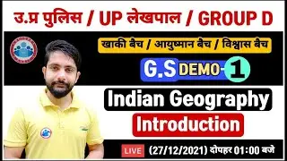 Introduction of Indian Geography, UP Police/Lekhpal/Group D GS, Demo #1, Geography By Ankit Sir