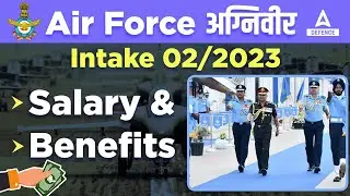 Air Force अग्निवीर Intake 02/2023 Notification |  Agniveer Airforce Salary & benefits All Details