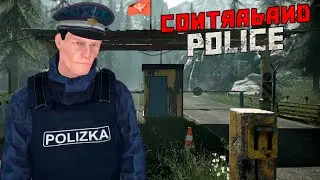 Contraband Police - #7 Прохождение