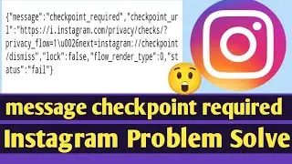 Message checkpoint required instagram problem | Instagram message checkpoint required problem fixed