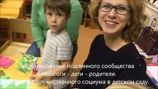 Технология 