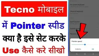 Tecno mobile pointer Speed setting।tecno phone me pointer Speed increase descrease fast slow kaise