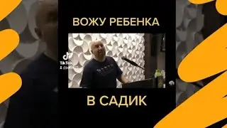 Сатья Дас ОТВЕТЫ НА ВОПРОСЫ 🔥 Водить ли в садик ребенка?