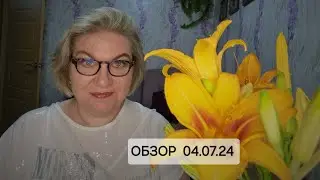 Обзор. Тело худеет,голова растёт, с операции сливается🤷‍♀️❗️