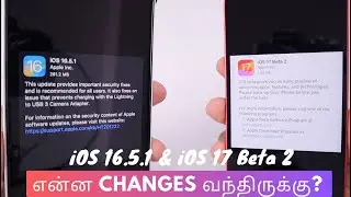 iOS 16.5.1 & iOS 17 Beta 2 🔥 என்ன Changes வந்திருக்கு?