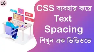 #18 CSS Text Spacing | CSS Text Indent | Letter Spacing | Line Height | CSS Bangla Tutorial Series