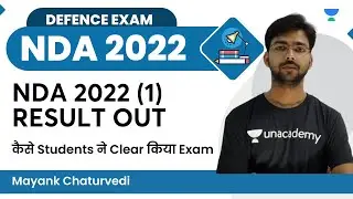 NDA 2022 1st Result Out | कैसे Students ने Clear किया Exam | By Mayank Chaturvedi