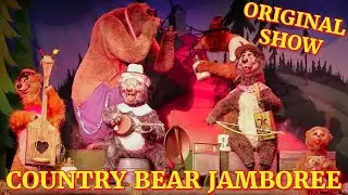 The Original 1971 Country Bear Jamboree Show - Historic 50+ Year Run Ending at Walt Disney World!