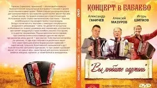 Алексей Мазуров ТВОИ РЕСНИЦЫ