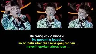 DIMASH (young): Crane's cry - Димаш: Криком журавлиным【RU_GE_EN [IT CC] SUBS】