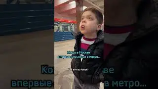 МЕТРОⓂ️🚇🚉