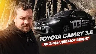 D3 Тест Toyota Camry 3.5 Дагестан!