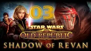 SWTOR Shadow Of Revan Серия 3 ПРОЛОГ flashpoint: ИМПЕРСКАЯ СТОРОНА