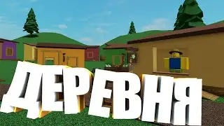 ОТКРЫЛИ УЛИЦУ И ВСТРЕТИЛИ ЛЕТО В Raise a Floppa 2 | Роблокс