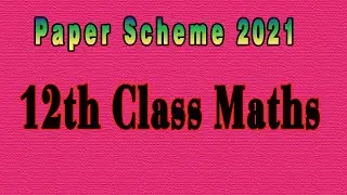 2nd Year Math Pairing Scheme│2nd Year Maths Paper Scheme│12th Year Math Paper Scheme