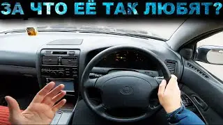 День на Тойота Аристо - так почему же это легенда?