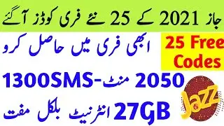 Jazz 25 New Free Codes 2021 | Jazz Free Sms Code | Jazz Free internet code | Jazz Free minutes code