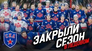 ЗАКРЫЛИ СЕЗОН 2022/23 ВСЕ ВМЕСТЕ |