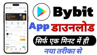 how to install bybit on iphone | bybit app download nahi ho raha hai | bybit app kaise download