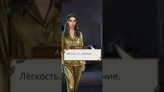 Ветка с Джоном. Теодора 3 сезон 11 серия. Клуб романтики.