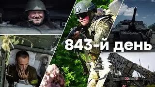 🛑 Єдині новини від ICTV за 15.06.2024 | 843 ДЕНЬ ВІЙНИ