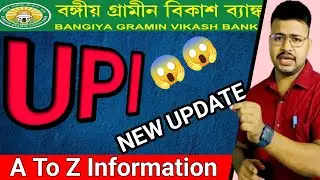 Bangiya Gramin Vikash Bank | NEW UPDATE UPI   |  BGVB BANK | HOW TO SET PIN