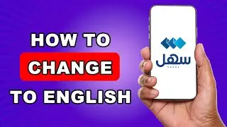 How To Change Sahel App To English iPhone Android