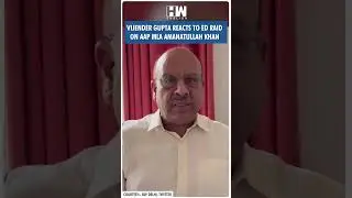 #Shorts | Vijender Gupta reacts to ED raid on AAP MLA Amanatullah Khan | CM Kejriwal | Sanjay Singh