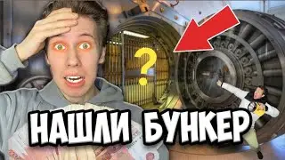 ЗОМБИ АПОКАЛИПСИС | НАШЛИ ПОДЗЕМНЫЙ БУНКЕР