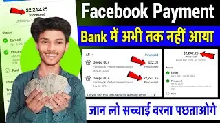 Bad New 😭 | Facebook Payment Processing Problem | Facebook Payment Not paid 2024