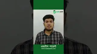 নিঃসরণ কাকে বলে? নিঃসরণ কী?