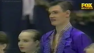 Medal Ceremony Ulanova & Stifounin 1997 Russian Anthem [World Junior Figure Skating 97 in Seoul]