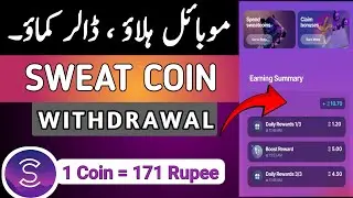 Sweatcoin se paise kaise kamaye | Sweatcoin withdraw money | Mobile shake Earning app - Sweat Coin