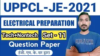 UPPCL JE 2021 | uppcl je question paper | uppcl je electrical preparation | uppcl je preparation |