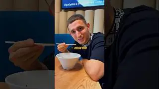 Литвин СЪЕЛ МУХУ⁉️💀 