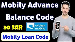 Mobily Advance Balance Code | Mobily loan code | Mobily Credit Loan | Mobily Me Credit Loan Kaisi Le