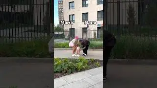 И всё таки мама- самое ценное для ребёнка🥹❤️ 