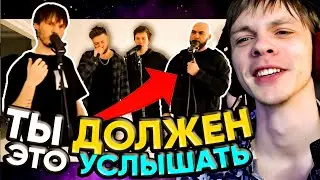 4 ВЕЛИКИХ РУССКИХ БИТБОКСЕРА исполняют ШЕДЕВР | реакция на YA NA HA - Get Up