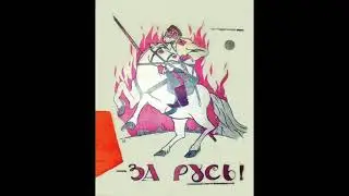 Плакты белого движения в гражданскую войну 