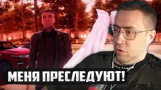 ЛИКС ПРЯЧЕТСЯ ОТ СКРИМЕРОВ У ДЕДА В ДОМЕ | THE STALKED