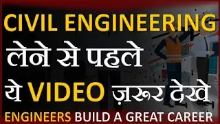 🔴 Choosing Civil Engineering? | Branches In Civil Engineering || By CivilGuruji