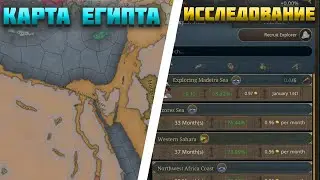 ВСЕ НОВОСТИ ПРО EUROPA UNIVERSALIS 5? (ЕВРОПА УНИВЕРСАЛИС 5) - ТЕХНОЛОГИИ, КАРТА БАЛКАН И ДР.