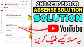 YouTube Monitizaton apply 2nd Setp AdSense Error| Fix in Adsense problem Solution