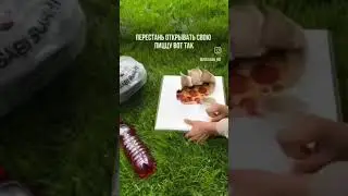 #лайфхаки #lifehacks #пицца