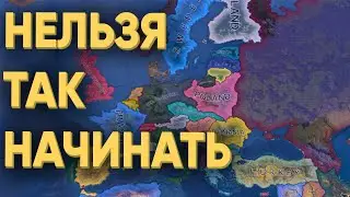 100 ИГРОКОВ И КАК НЕ НАДО НАЧИНАТЬ ВТОРУЮ МИРОВУЮ В HEARTS OF IRON 4