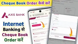 Cheque Book Order Kaise Kare | Axis Bank Internet Banking Se Cheque Book Order Kaise Kare | Mobile