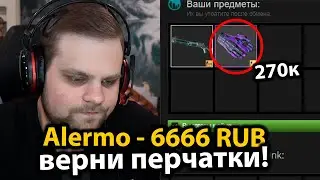 Я ОПЯТЬ ПРОВЕРИЛ СТРИМЕРОВ КС ГО НА ЧЕСТНОСТЬ... И РЕЗУЛЬТАТ УДИВИЛ
