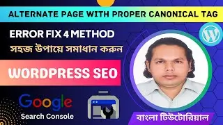 How to Fix Alternate Page with Proper Canonical Tag | SEO Bangla Tutorial 2023 | GSC