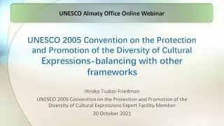 Конвенция ЮНЕСКО 2005 года: согласование с другими рамочными документами – Хироко Цубои-Фридман